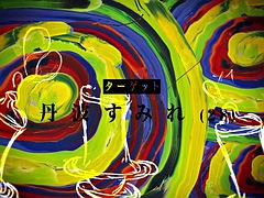 Amateur, Tetas grandes, Rubia, Mamada, Corrida, Japonés, Solo, Tetas