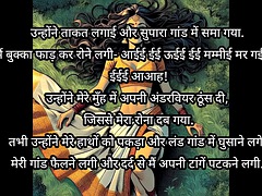 Breaking the seal of Virgin Gough, Breaking the seal of Virgin Gough, Hindi Sex Story, Fuck Story, Hindi Fucking in the Field