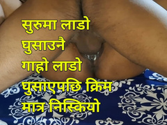 Grote kont, Grote lul, Stel, Sperma, Lul, Vies praten, Hardcore, Huisgemaakt