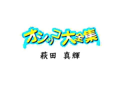 素人, アジア人, お尻, 茶髪の, オナニー, オマンコ, ティーン, オッパイの