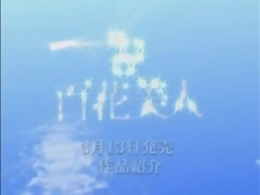 Asiatisch, Kompilation, Japanische massage