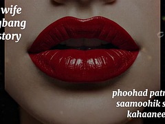 Grupo, Ama de casa, Puta, Esposa