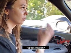 Blasen, Braunhaarige, Auto, Paar, Europäisch, Pov, Realität, Russisch