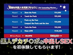 アジア人, 美人, デカチン, イマラチオ, Hd, 異人種間, 乳首, 公共