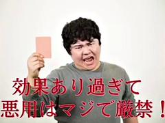 Amateur, Sucer une bite, Tir de sperme, Japonaise, Léchez