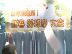 Asiático, Chica, Japonés