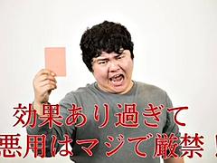 素人, 美女, デカパイ, フェラチオ, フェティッシュ, 手コキする, 日本人, オッパイの