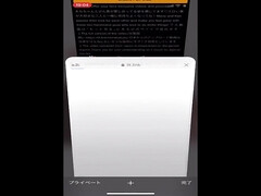 素人, 女, 自家製, 日本人, オーガズム, おもちゃ, ユニフォーム, 妻