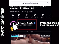 Enthousiasteling, Sperma shot, Lul, Handbeurt, Japaans, Gezichtspunt