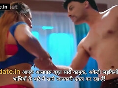 Coquettish Indian MILF Erotic Adventure