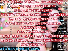 Amateur, Mamada, Corrida, Corridas, Pajear, Coreano, Masturbación, Camara web