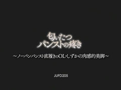 Hd, 日本人, 淫乱熟女, オフィス, 公共