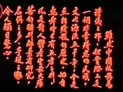 Enthousiasteling, Aziatisch, Kont, Grote kont, Chinees, Kut duiken, Tiener, Tieten likken