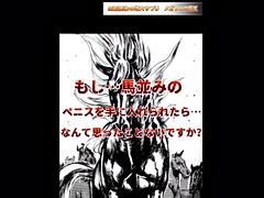 素人, アジア人, デカパイ, 日本人, オッパイの